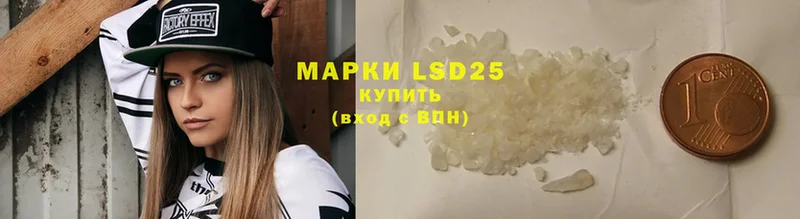 сколько стоит  Злынка  LSD-25 экстази кислота 